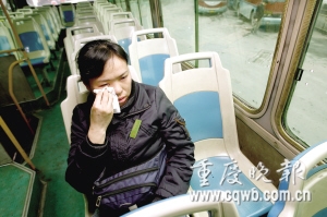 怒_<em>公交司机</em>干<em>女乘客</em>_<em>公交司机叫女乘客亲</em>-00