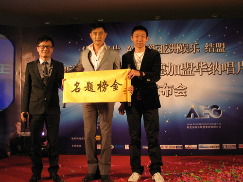 华纳唱片台湾分公司_台湾华纳唱片公司招聘_