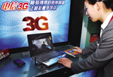 3Gʱ