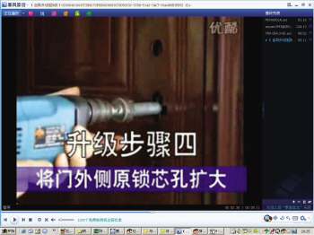 温州近日撬锁案频发警方教你如何升级锁芯图