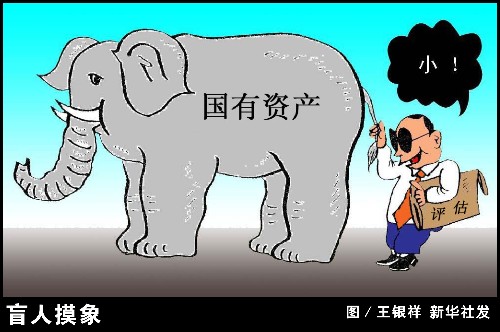 消防法 企业国有资产法 防震减灾法等5月1日施