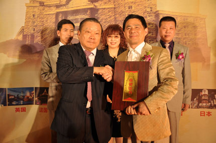 温州逸华会国际俱乐部 牵手世界华人协会 - 美