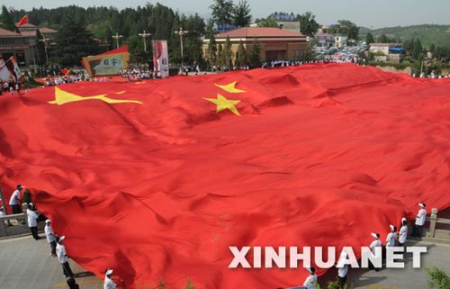 《国家》mv首发 成龙率众走进革命圣地西柏坡