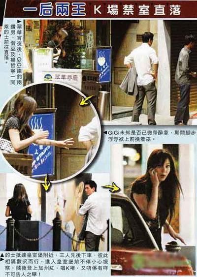 香港名媛落败记38岁傅明宪一晚钓两男组图
