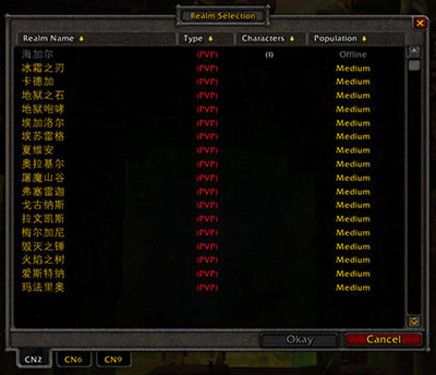 九城魔兽世界何时官服尚未有确切时间