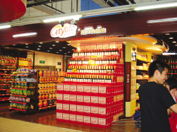 市区超市看好进口商品 - 实用资讯