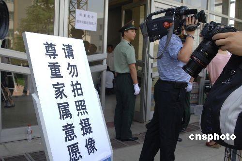 罗京追悼会定于6月11日举行_天涯论坛 新闻联