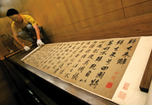 Ҫ�͡������\�� �ȹ���ȫ��