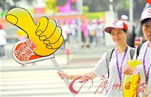 你真棒!广州志愿者向文明市民伸大拇指_志愿