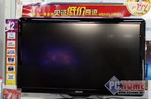 飞利浦47英寸液晶电视 超宽环绕声仅售9000元