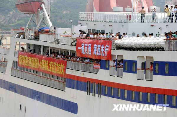 7月13日，满载旅客的“新金桥Ⅱ”豪华客滚轮驶离福州港马尾客运码头。