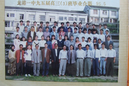 <em>朱克</em>:工作合影_<em>朱克</em>_新闻中心_温州网