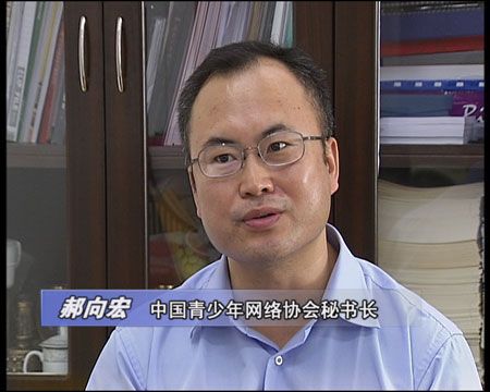 中国青少年网络协会秘书长郝向宏认为,治疗网瘾不仅仅只是依赖网瘾戒