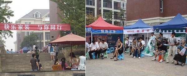 家装、建材进小区 为新房户提供一站式服务,家