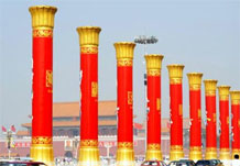 天安门广场立起“民族团结柱”