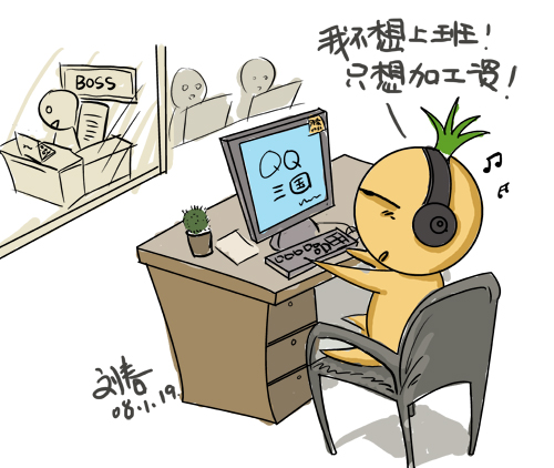 收入证明_想增加收入(2)