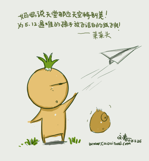 纸飞机飞一天 957531_259711.jpg