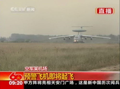 11飞机在沧州机场整装待发(图)