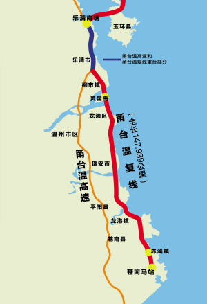 沈海高速(复线)温州段北起乐清南塘,南至苍南马站