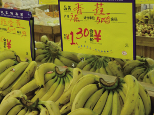 我市香蕉价格大跌零售卖出批发价图