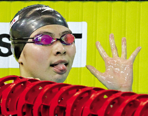 陈慧佳百米蛙泳再揽金-温州日报