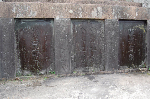 这三块碑中,左碑为张学良题写.