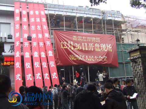 交管局长涉嫌摇号舞弊图片