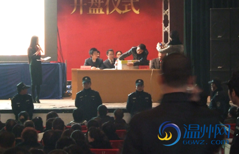 交管局长涉嫌摇号舞弊图片