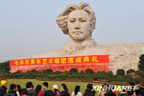 橘子洲图片