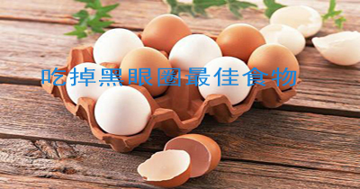 �Ե�����Ȧ���ʳ��