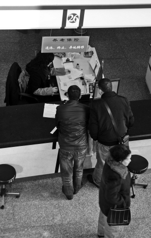 养老保险关系转移无需两地跑 45个工作日能办