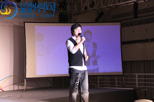 博客大会进行到一半,现场又现"惊喜","走江湖"的温州广播电台主持人