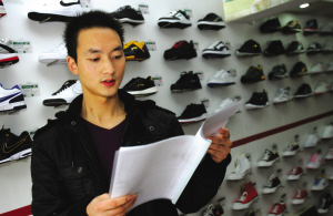 天使投资,助大学生创业梦想起飞-温州网-温州