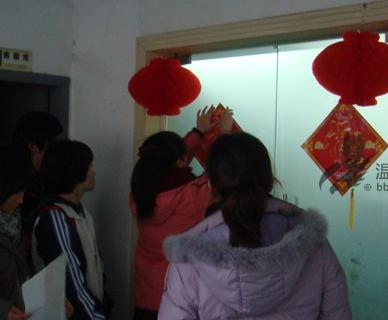 爱心过大年——走进扬名老人院