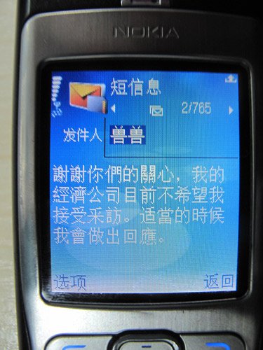 兽兽不雅图片