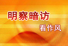 ���찵�ÿ����� ��ί��֯��5�����������������