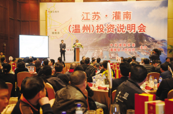 温商抢占连云港商机 进军内地与海外市场