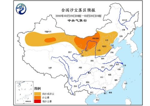 北方遭遇今年最强沙尘天气 局部发生强沙尘暴