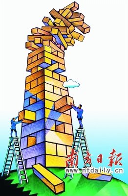 中国房地产崩盘时间表疯传 专家称崩盘不可能