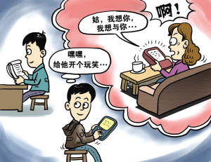 14岁男孩给<em>姑姑</em>发黄色短信