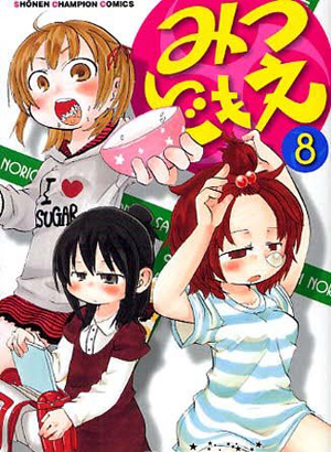 「<em>超元气三姐妹</em>」先行DramaCD5月26日面向