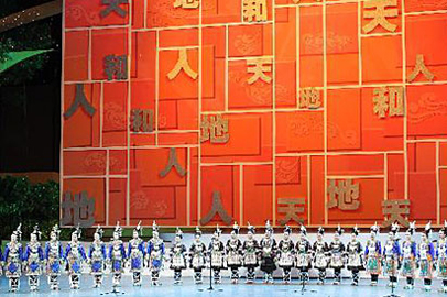 图：上海世博会开幕式文艺表演