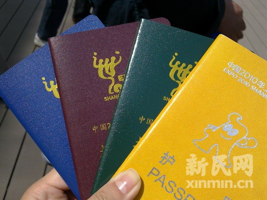 世博护照出售首日受追捧 卡通版卖到记不清销