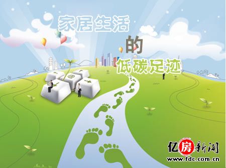 伊旗家装建材网