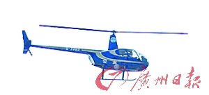 广州校园遇紧急事件将动用直升机(图)