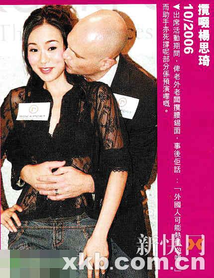 变态男专拍走光曝艳照 <em>女星</em>极度恐慌欲请保镖