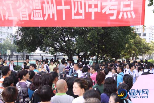 直击高考:校园外安装电子狗 屏蔽无线电信号,高