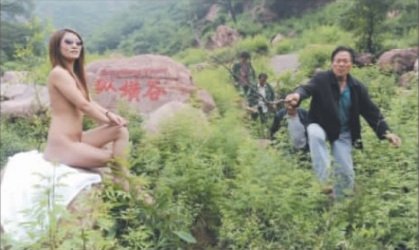 村民持树枝驱赶拍<em>写真</em>裸女 称丢人现眼(组图),