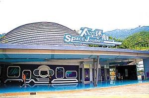 深圳游乐项目事故:"太空迷航"高压仓爆裂,深圳 华侨城 - 国内新闻