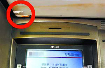 ATM������װ����װ�� ��δ����Ǯ��ȡ